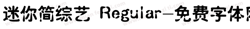迷你简综艺 Regular字体转换